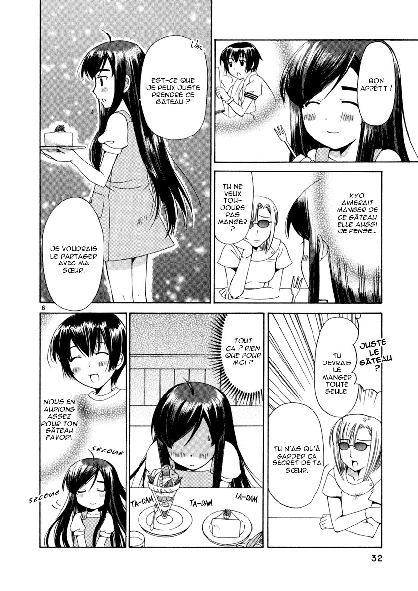 img Binbo Shimai Monogatari 6